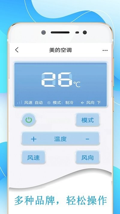 机顶盒万能遥控器帮