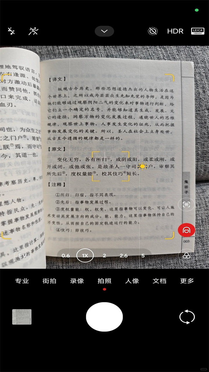 小米相机app官方最新版 6.4.000040.1安卓版