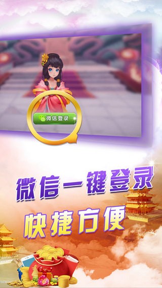 淮安掼蛋游戏大厅2026最新版 6.0.1安卓版