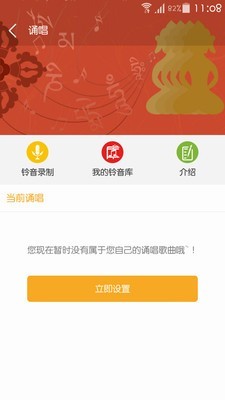 天籁之音藏歌