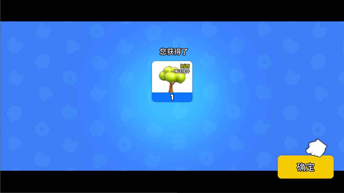 潮玩国度游戏最新版 1.0.444手机版