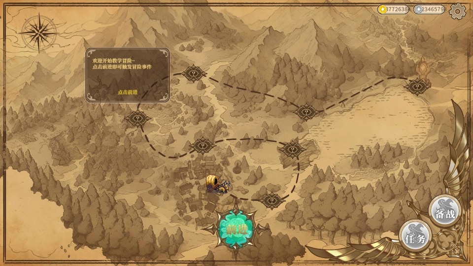 黑塔逆流游戏