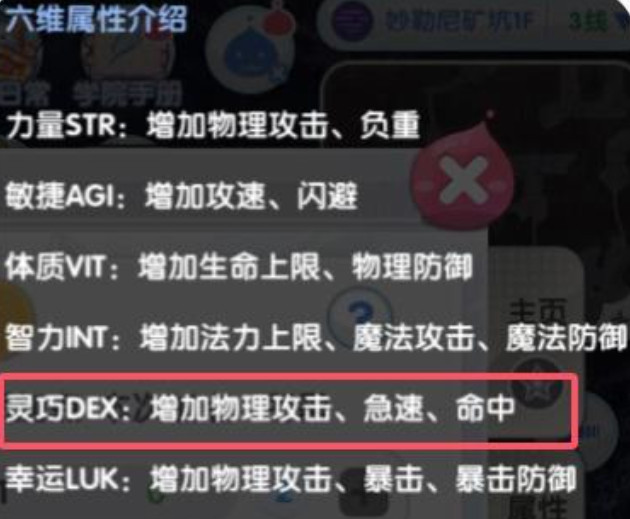 仙境传说新启航九游渠道服