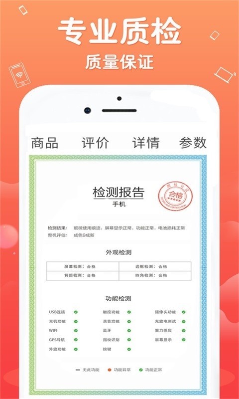 闲至优品商城