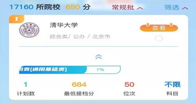 1686107356298581.png image.png