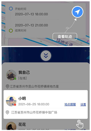 使用教程配图2