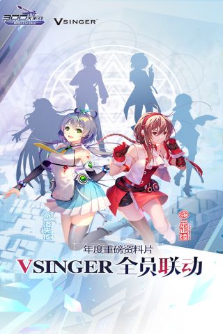 300大作战魅族版