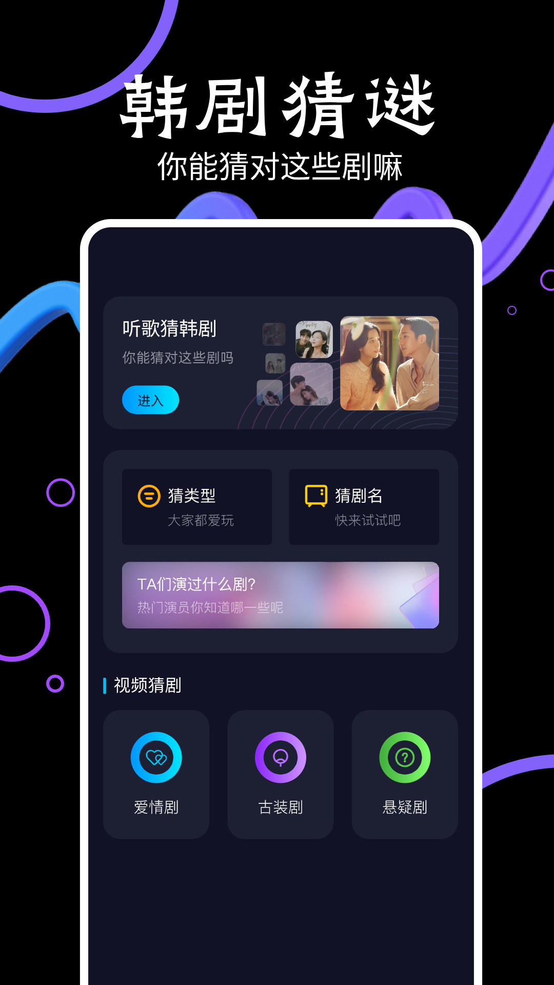 剧淘