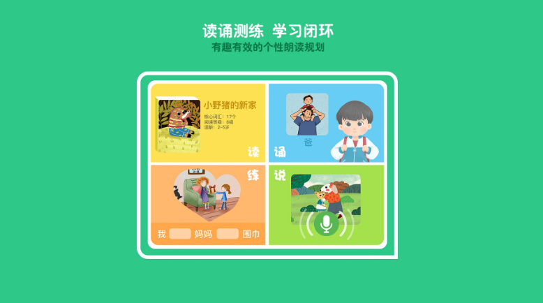 竹子阅读 ios版
