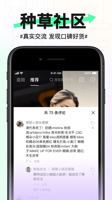 抖音盒子苹果版