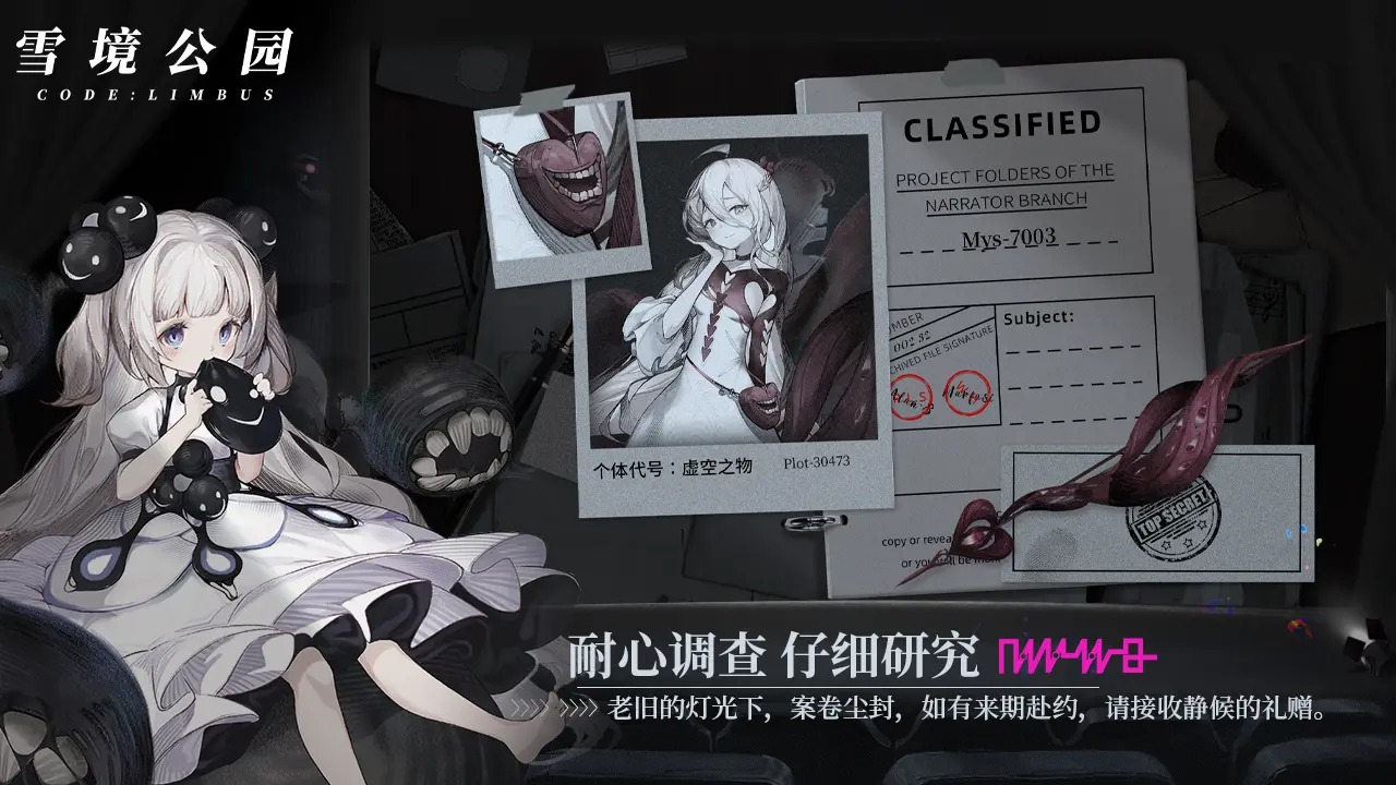 雪境公园官方版 0.5安卓版