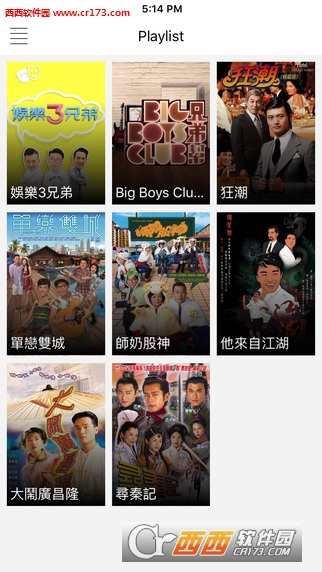 myTVsuper离港版