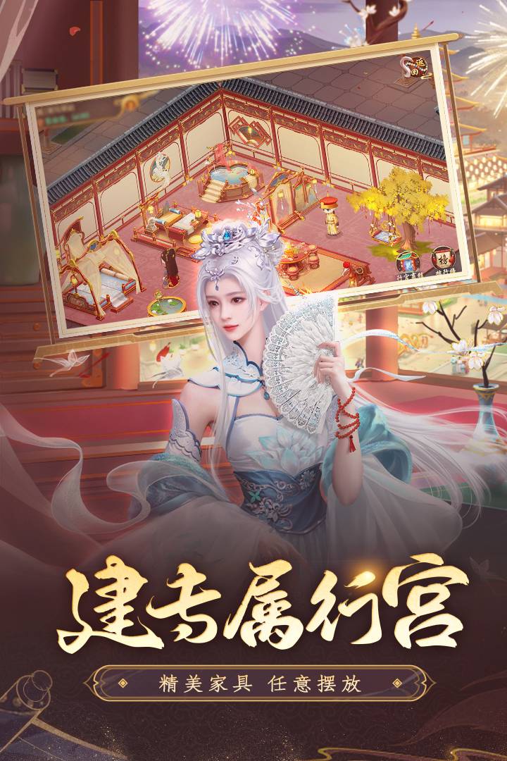 叫我万岁爷刷元宝bug