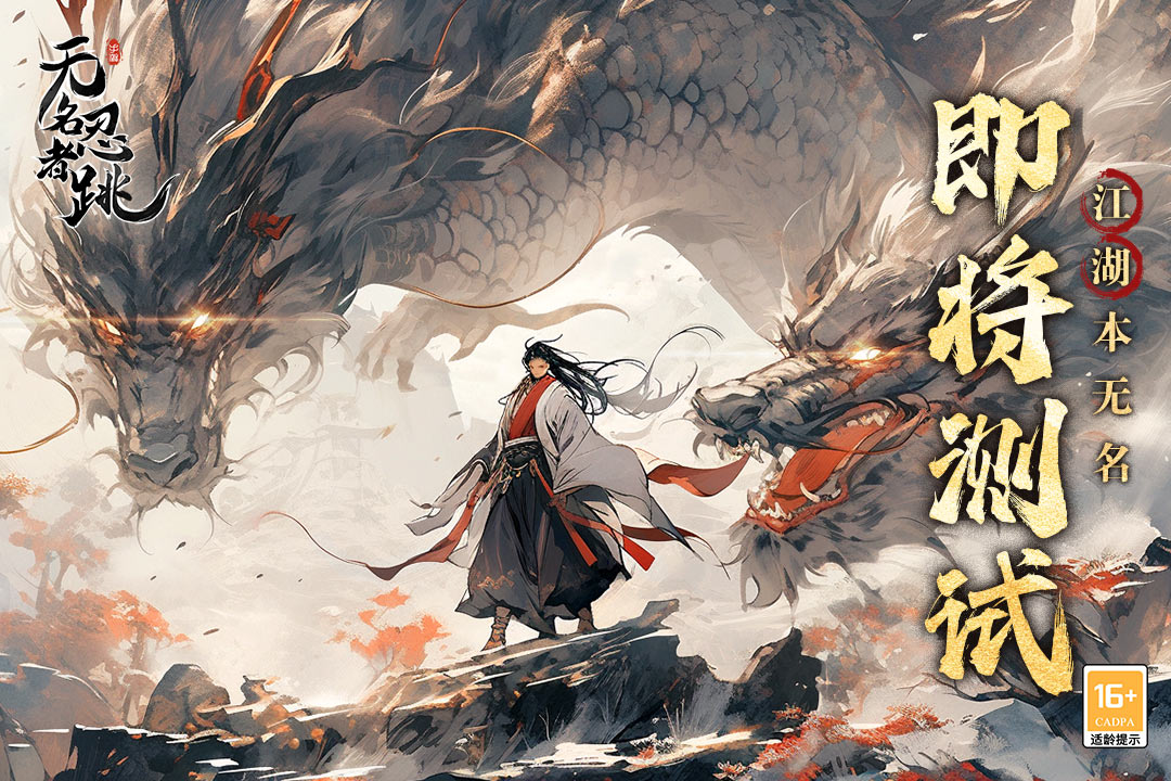 无名忍者跳最新版 2.8安卓版