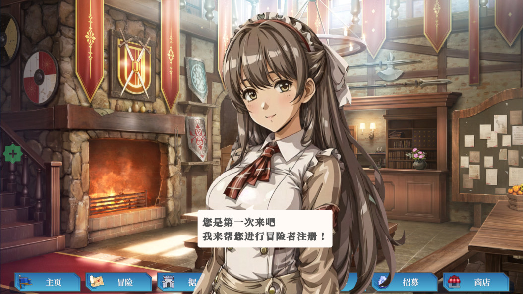冒险者与被遗忘的秘宝游戏(Lost Enders) 1.9.6中文版