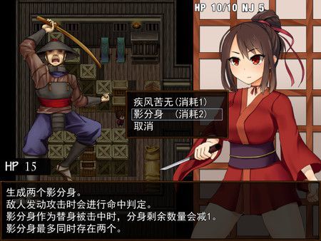Kunoichi Botan