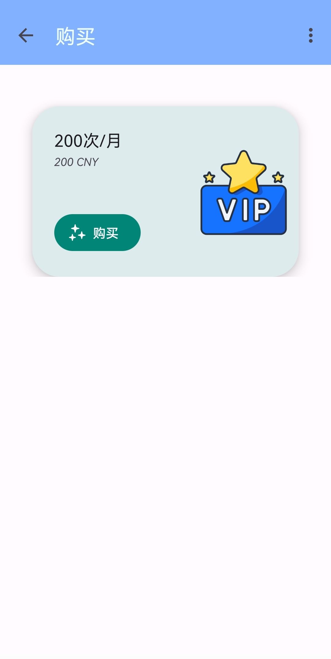 KC Tool最新版 v2.1.3安卓版