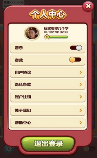 小熊爱消除