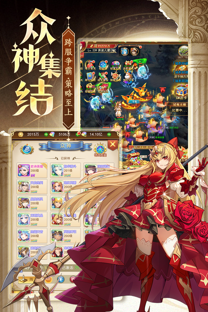 忍术大作战正版 1.0.0安卓版