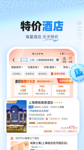 智行（ Leaks ）