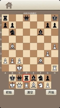 国际象棋训练