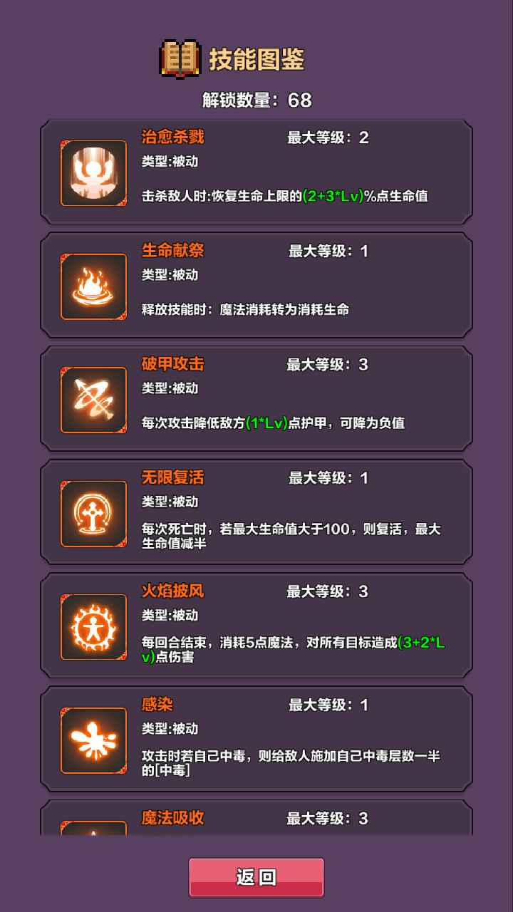幻境之旅奇幻冒险官方版 0.169安卓版
