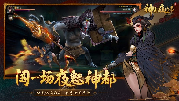 联想
