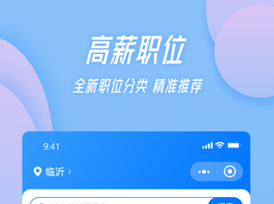 家门宝应用界面示意图