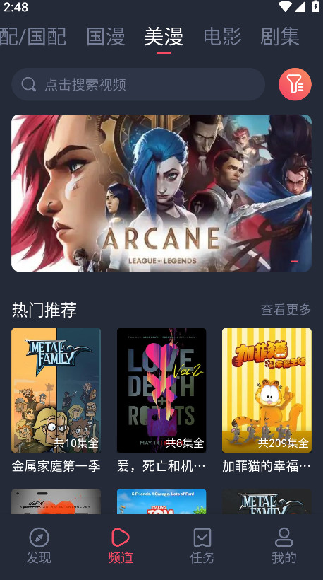 heibai弹幕app正版 1.5.7.1安卓版