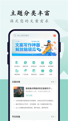 文案狗AI自动生成器