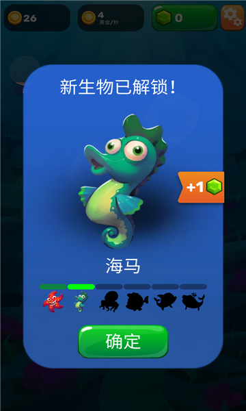 动物大都会动物冒险v1.1.8安卓版