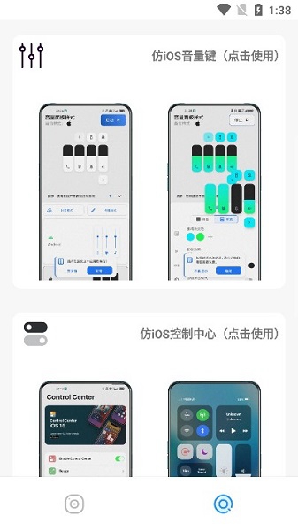 主题库app软件