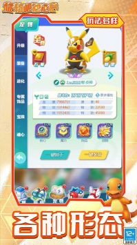 旋转吧泡泡君