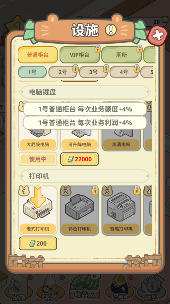 动物钱庄最新版 1.0.3安卓版