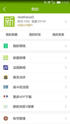 新欧洲跳蚤