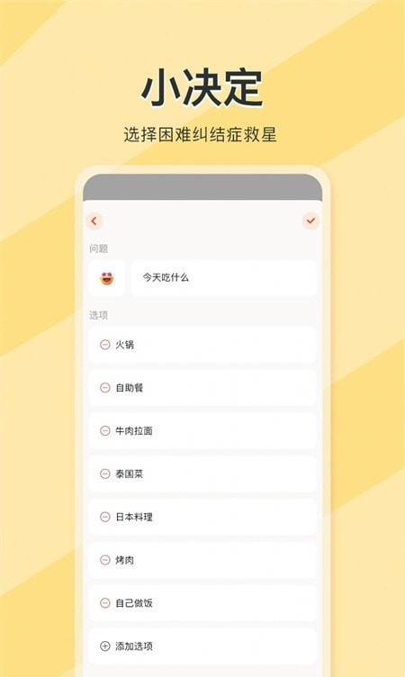 社恐大师