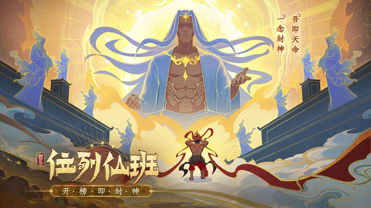 上古洪荒决游戏 1.0安卓版