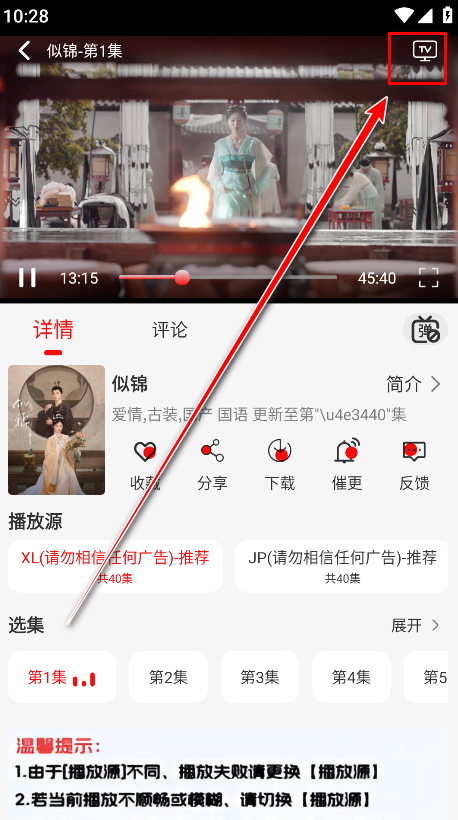 豆丁视频去广告纯净版