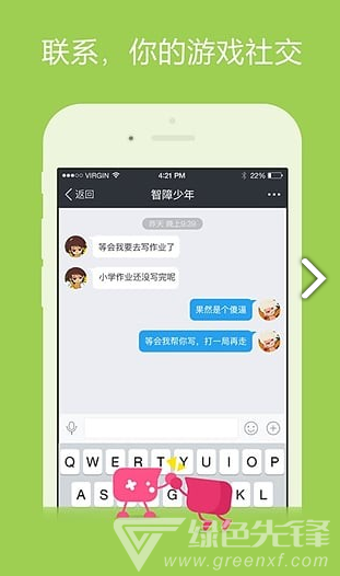 3DMGame(3dmgame风灵月影)V4.9 安卓