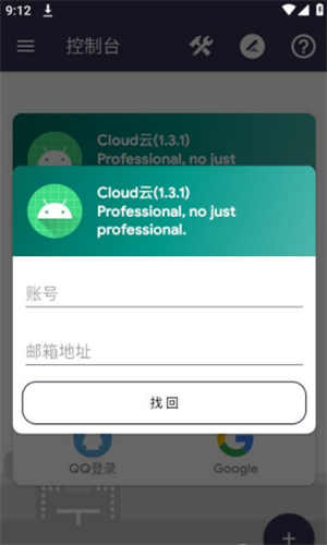 Cloud云