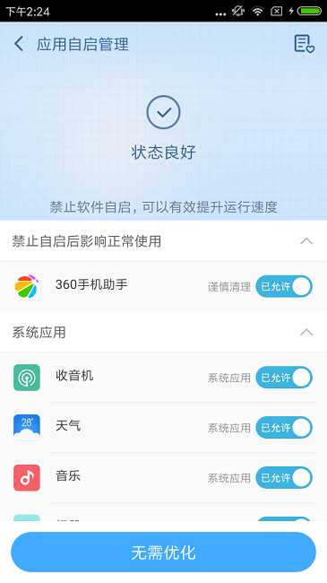 360root