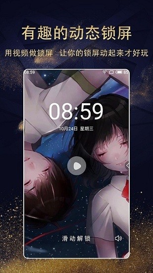 动漫壁纸精选