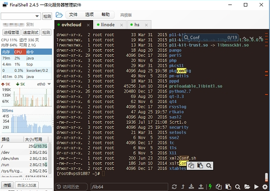 FinalShell v3.9.8免费版