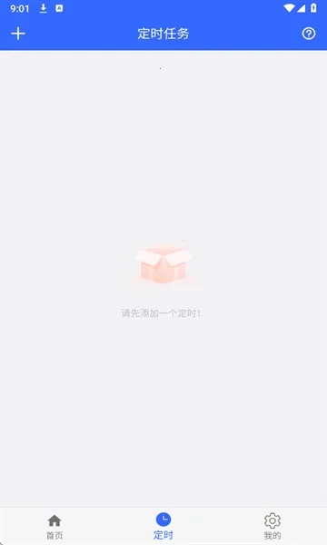 自动翻书器2026最新版本