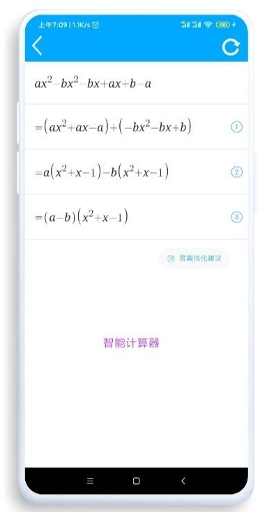 竹函（小程序工具箱）
