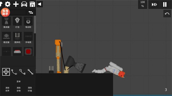 水果游乐场最新版(Fruit Playground)