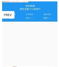 wifi密码神器显示密码软件