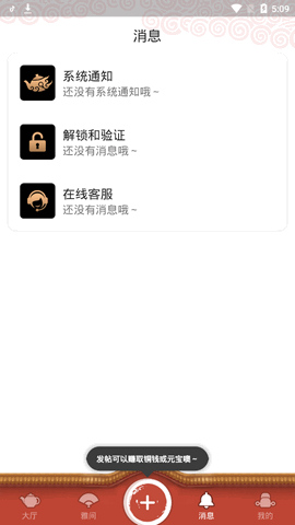 51品茶蓝奏云