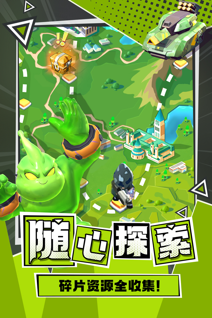 不朽大陆游戏 1.1.3安卓版