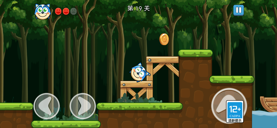 球球大冒险1 ios版